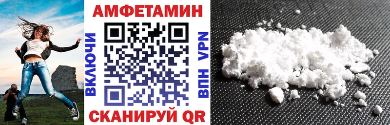 omg Харабали Amphetamine VHQ