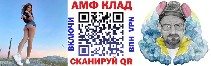 АМФЕТАМИН Premium Харабали