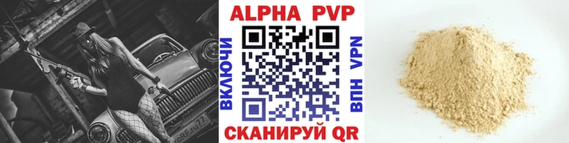 мориарти формула Харабали A PVP кристаллы купить закладку