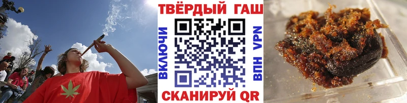 KRAKEN как зайти Харабали ГАШИШ убойный где найти наркотики