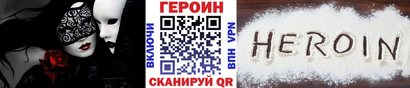 ГЕРОИН афганец  как найти закладки  Харабали 