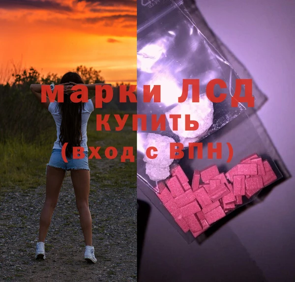 соль ск Балахна