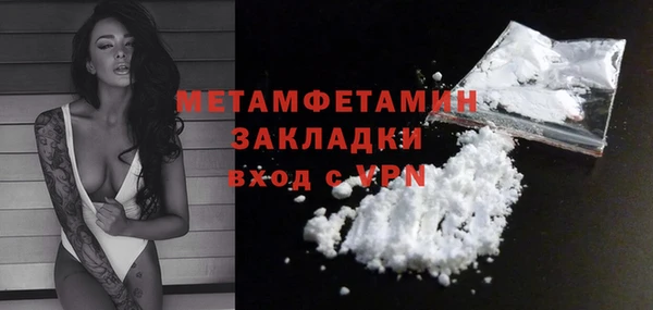 соль ск Балахна