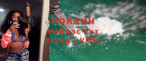 соль ск Балахна