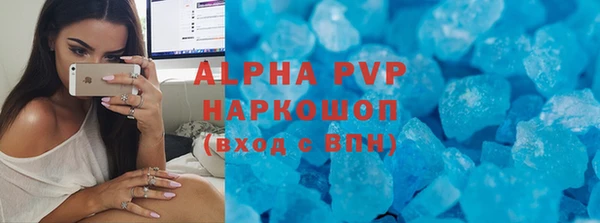 соль ск Балахна