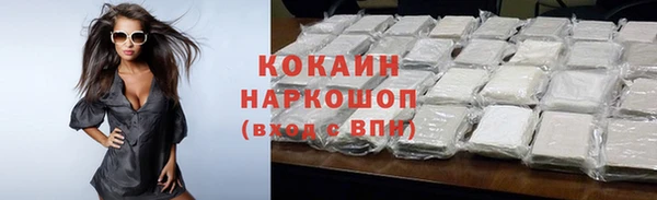 соль ск Балахна