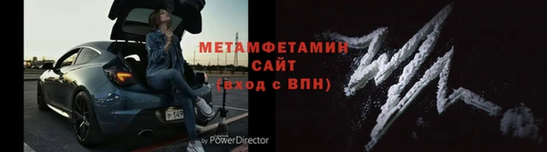 соль ск Балахна