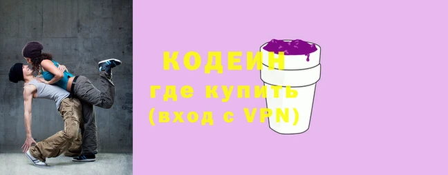скорость Балабаново