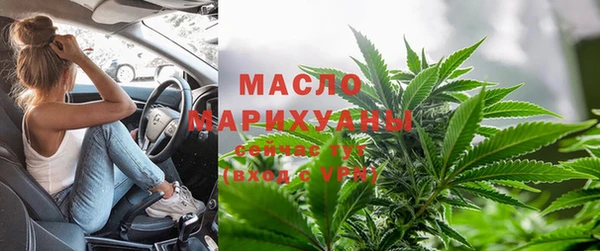 соль ск Балахна