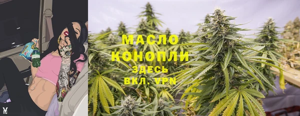 соль ск Балахна