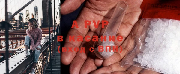 соль ск Балахна