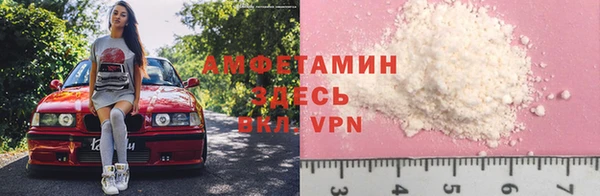 соль ск Балахна