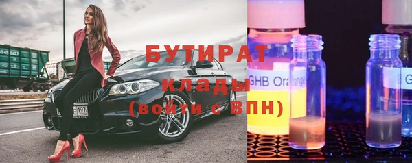 соль ск Балахна