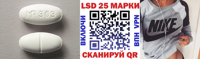 наркота  Харабали  ЛСД экстази кислота 