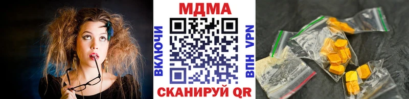 MDMA VHQ Харабали