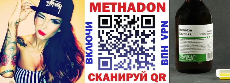 mega ССЫЛКА  Харабали  darknet как зайти  МЕТАДОН VHQ 
