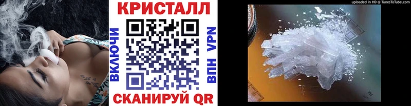 продажа наркотиков Харабали Первитин витя