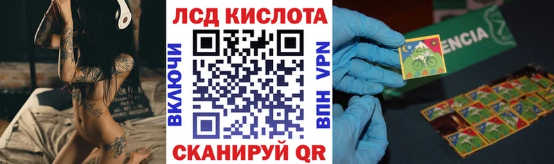 Марки 25I-NBOMe 1500мкг  ссылка на мегу как зайти  Харабали  наркотики 