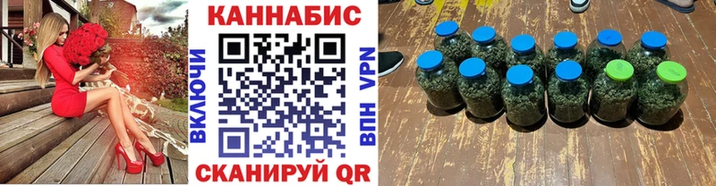 дарнет шоп  Харабали  Шишки марихуана THC 21% 